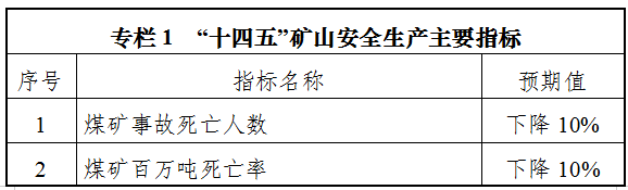 意見稿4.png