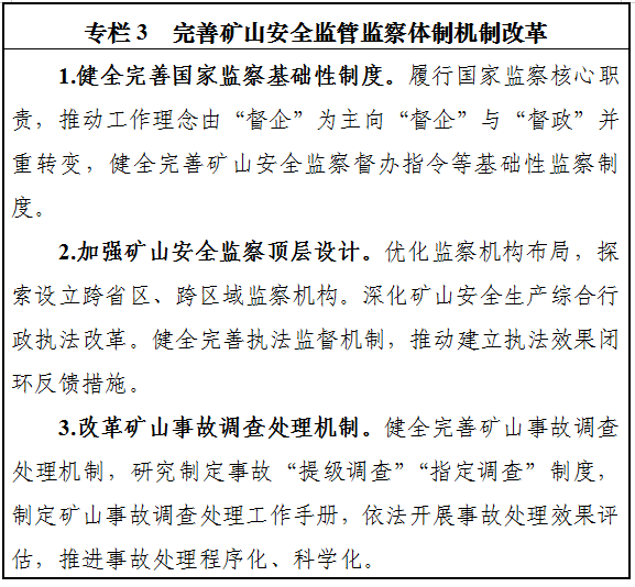 意見稿7.png