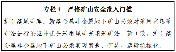 意見稿9.png