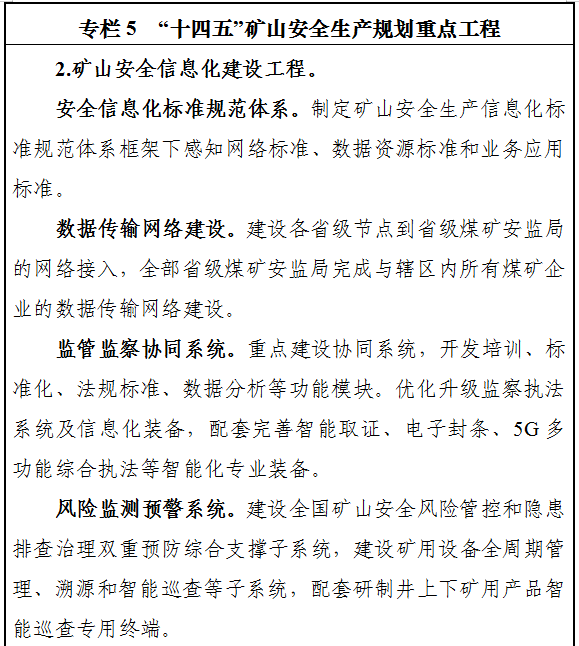 意見稿11.png