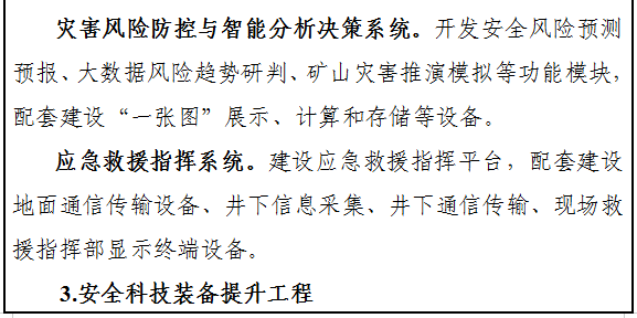 意見稿12.png