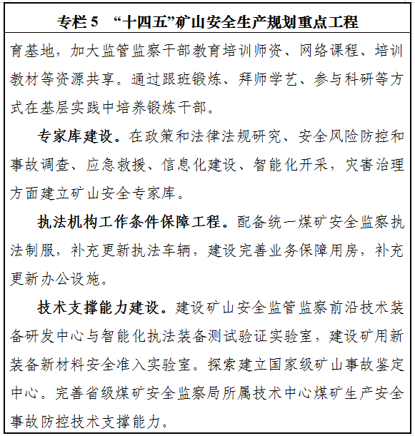 意見稿15.png