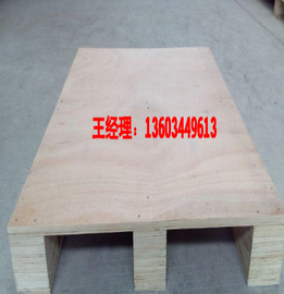 木制托盤(pán)廠(chǎng)家