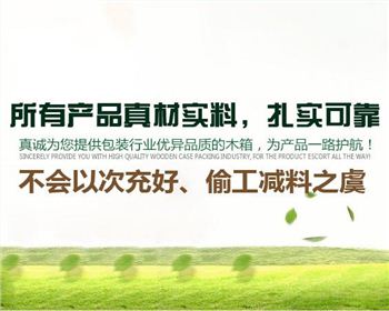 河南木質(zhì)托盤在碼放貨物使需要注意什么？昊森木業(yè)告訴你有這四點！