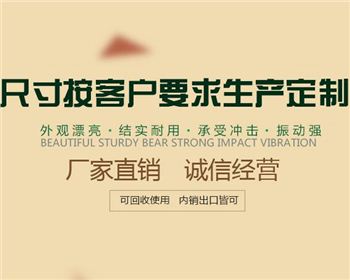 河南木質(zhì)包裝箱會變色嗎？昊森木業(yè)告訴你發(fā)生變色的2個原因和制作要求！